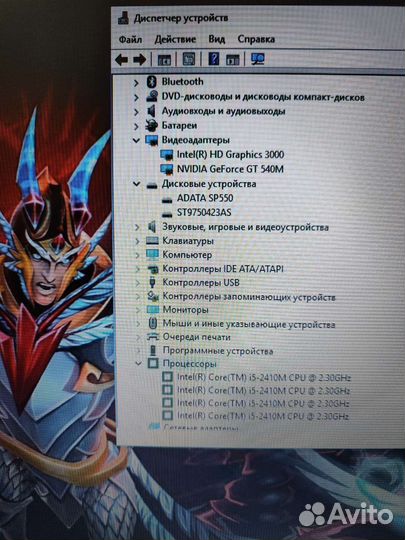 Игровой 17,3д asus i5 4Gb Видео 12 озу SSD