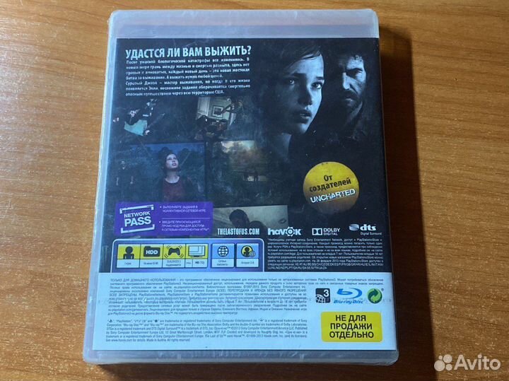 Запакованный оригинальный диск The Last Of Us PS3
