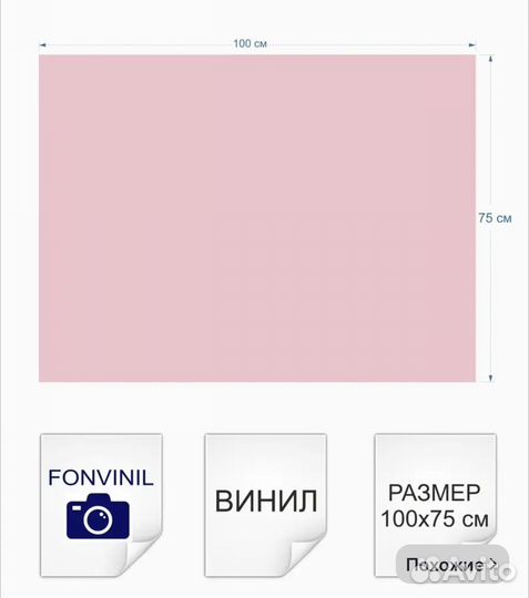 Кольцевая лампа