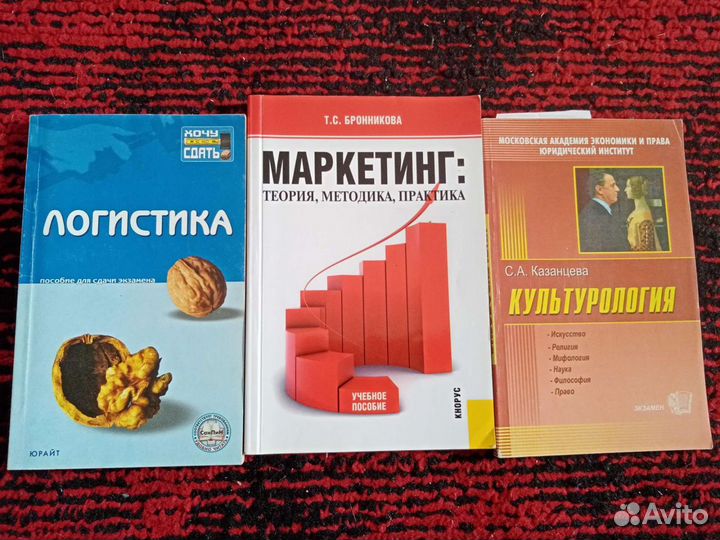 Книги и пособия