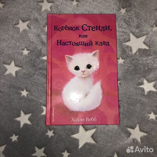 Детская книга