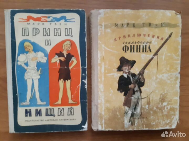 Детские книги. Приключения. Фантастика