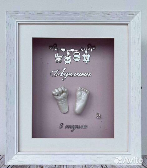 Детские слепки