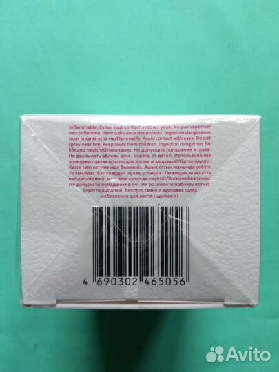 Женская туалетная вода Aromania Lychee 30мл