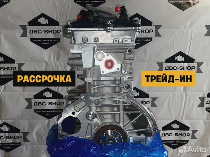 Номерной Двигатель G4NA Хендай Элантра 2.0L