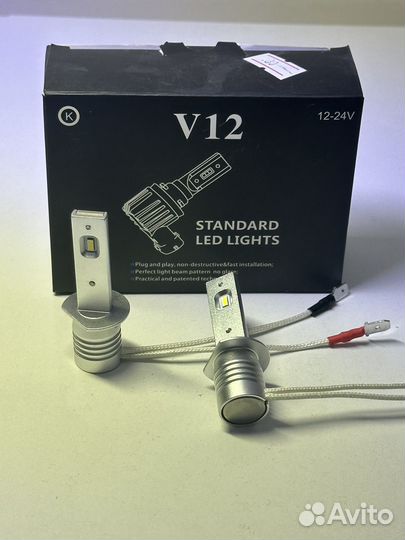 LED лампы h1