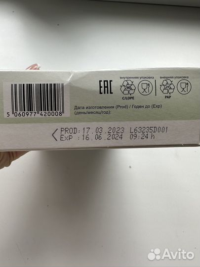 Смесь нэнни классика и бибикаша в подарок