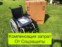 Инвалидная коляска Новая Складная Доставка 2ч