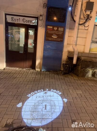 Гобо проектор