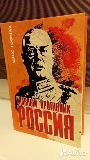 В доставке. Книги об истории