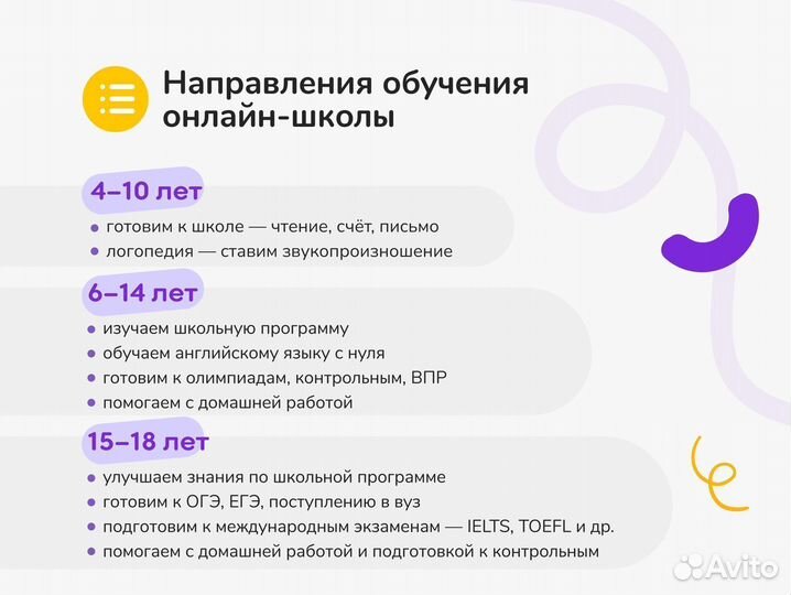 Репетитор по физике
