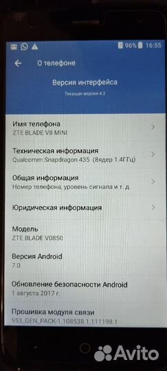 ZTE Blade V8 mini, 3/32 ГБ