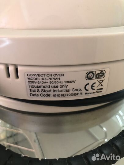 Аэрогриль AX-767MH