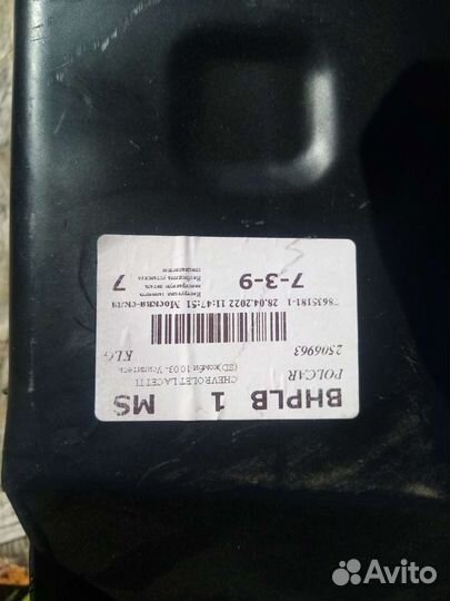 Усилитель бампера