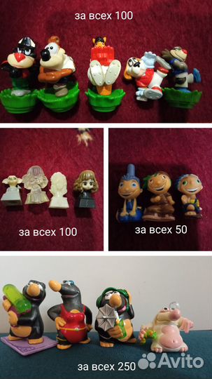 Киндер сюрприз серии из мультфильма и другие