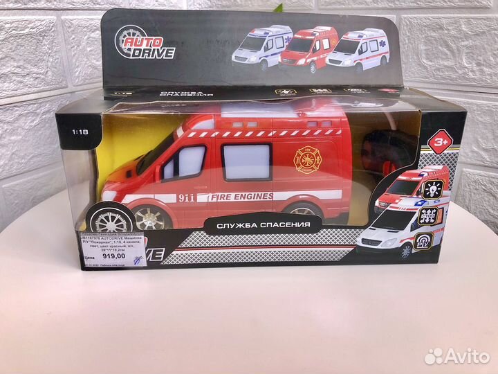 Новая машинка скорая помощь с пультом управления