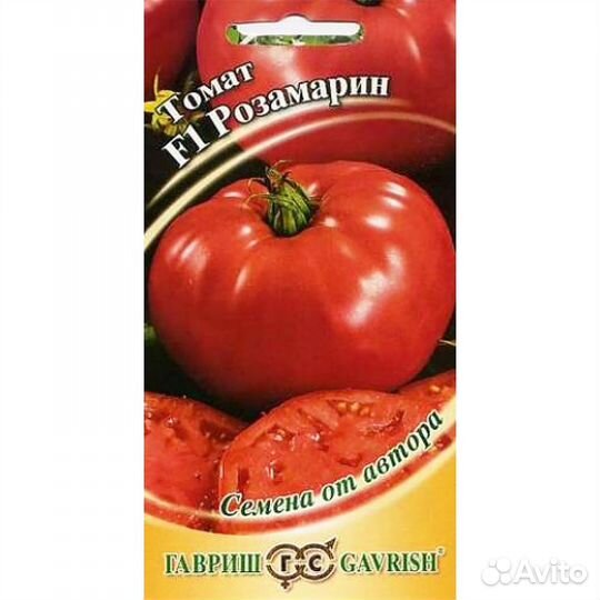 Томат Розамарин F1