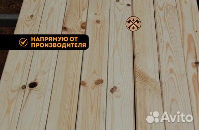 Вагонка штиль 14х146х6000 сорт вс