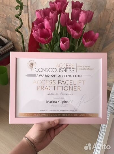 Сессии и обучение Access Bars, сессии Facelift