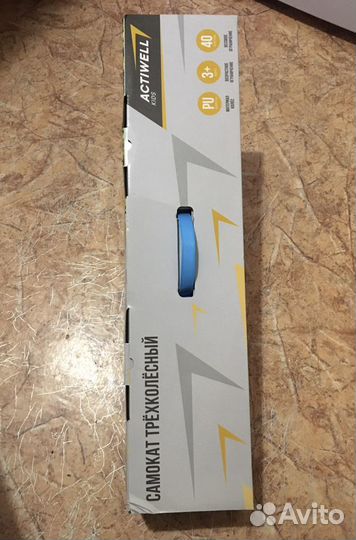 Самокат детский 3 колесный