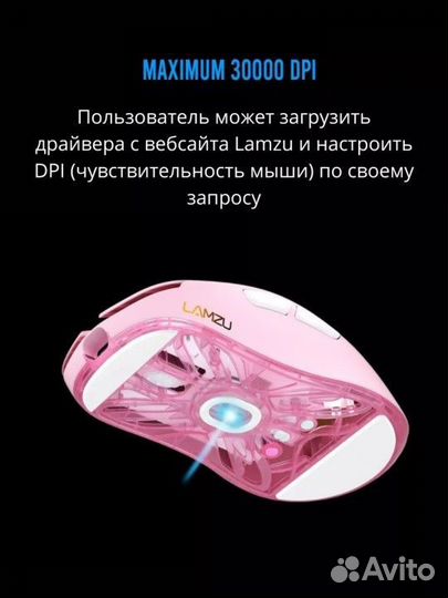 Мышь Lamzu Atlantis mini Champion