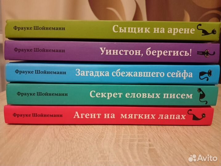 Детские книги, Приключения кота-детектива. 5шт