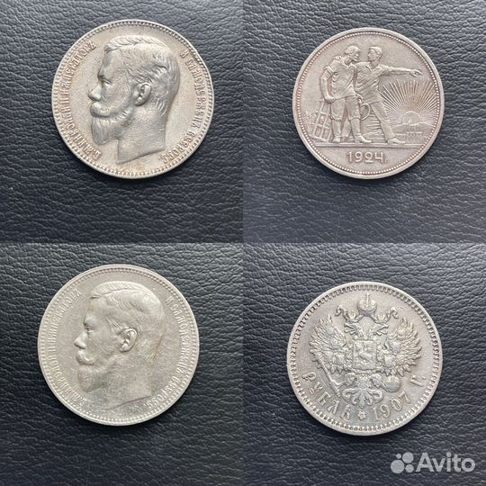 Золотая монета царский червонец