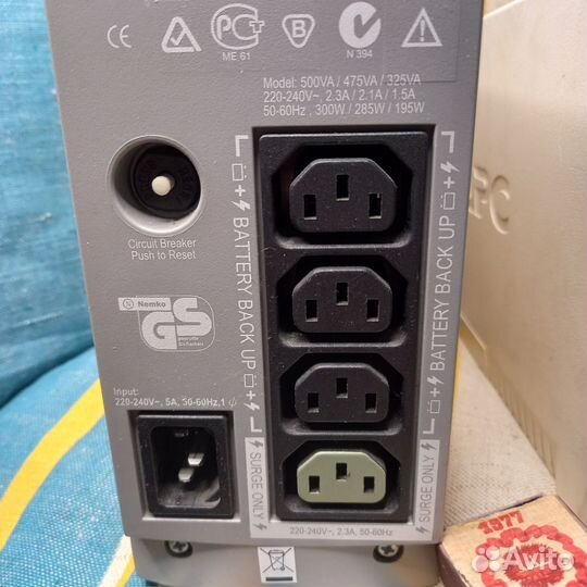 Ибп APC Back-UPS CS 500