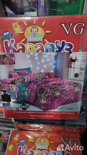 Детское постельное белье