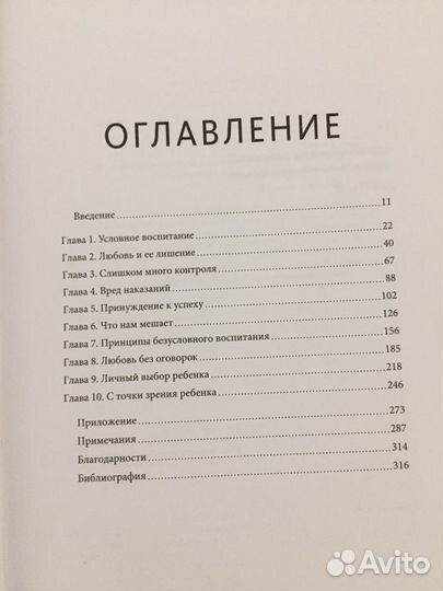 Книжки для малышей и их родителей