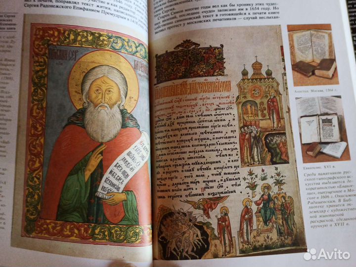 Книга подарочное издание