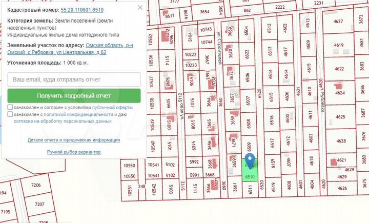 Участок 10 сот. (ИЖС)