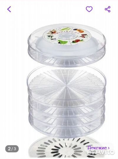 Сушилка для овощей и фруктов ветерок 1