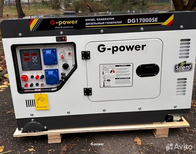 Генератор дизельный 14 kW G-power однофазный с пос