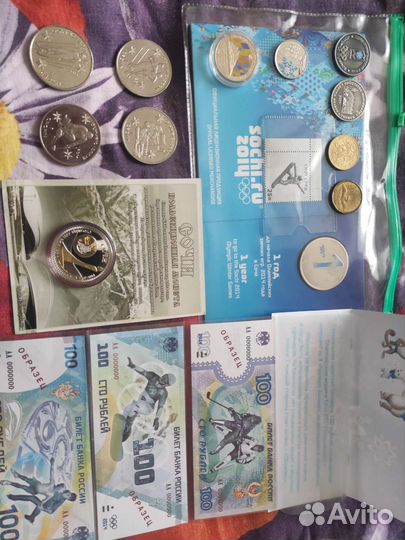 Набор олимпийских сочи 2014