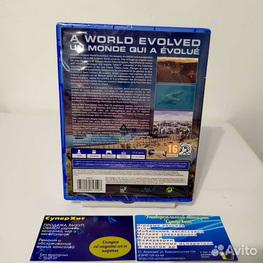 Jurassic World Evolution 2 PS4/PS5