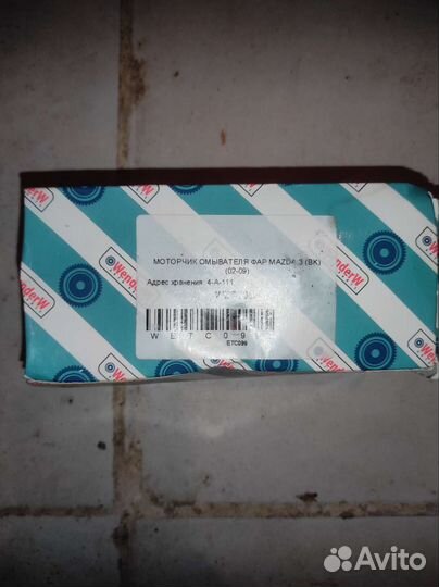 Моторчик омывателя