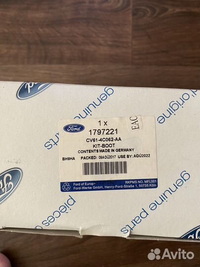 Пыльник шруса наружный Форд Куга 2