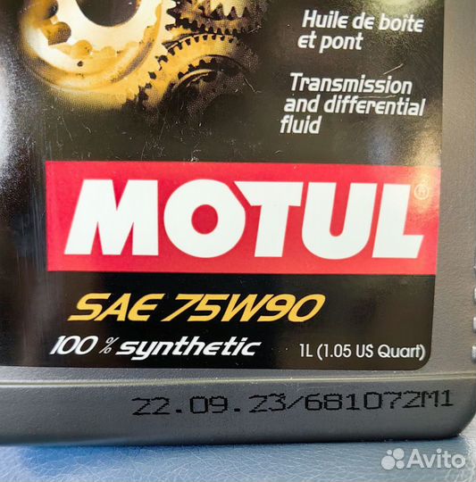 Масло трансмиссионное Motul Gear 300 LS 75W-90