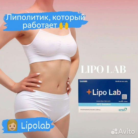 Косметолог