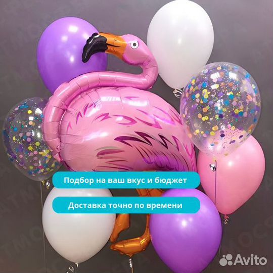 Гелиевые воздушные шары оформление шарами Вологда