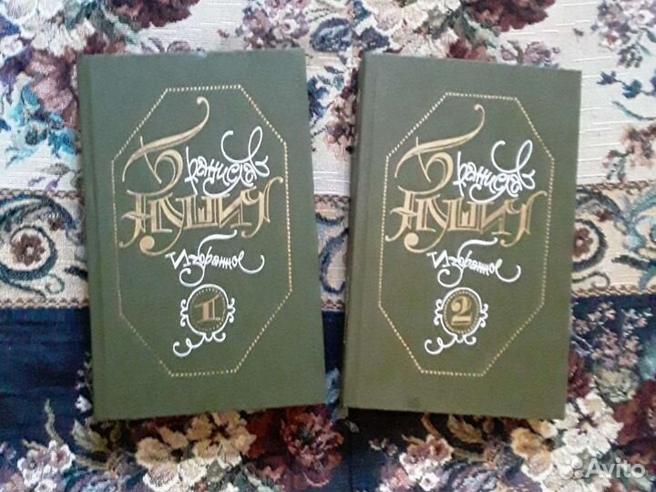 Разные книги