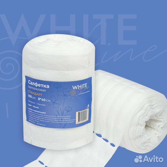 Салфетки спанлейс, 100 штук