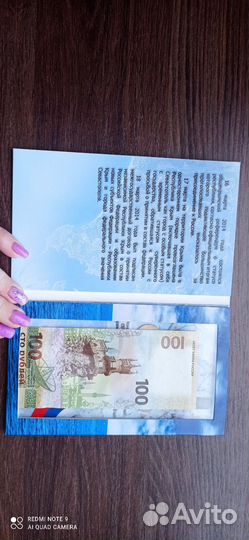 Редкие деньги