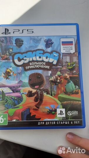 Диски на ps5 сэкбой большое приключение