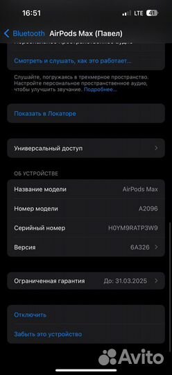 AirPods Max Space Gray. 3 недели наушникам