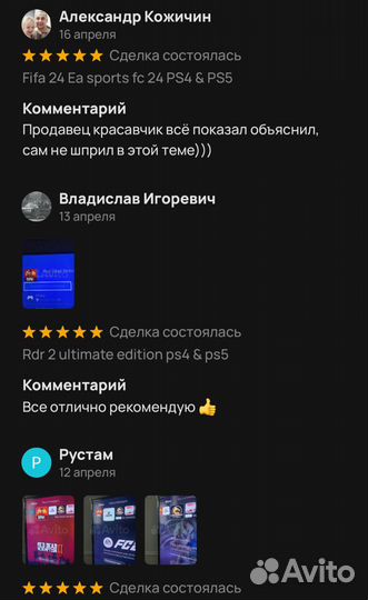 Подписка PS Plus Турция пс плюс пс+ The Last of us