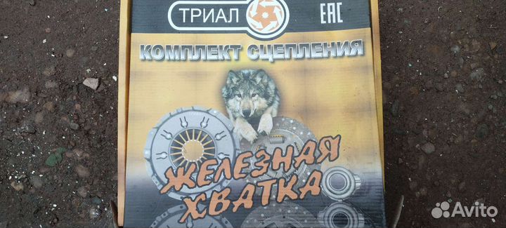 Корзина сцепления на газель