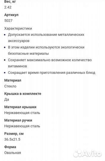 Gipfel marjorie Мармит 5027