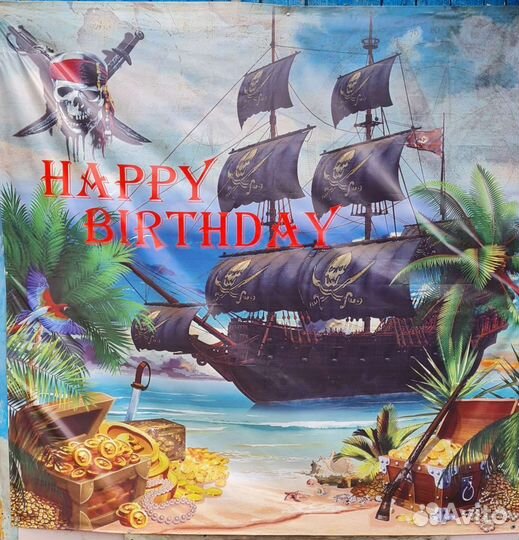 Фотозона на день рождения